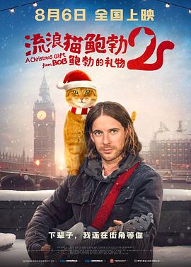 毁三观